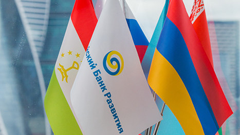 Страны-члены Евразийского банка развития