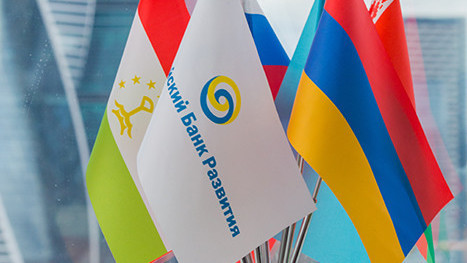 Страны-члены Евразийского банка развития