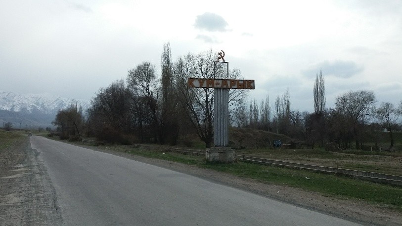 село Кум-Арык, Панфиловский район