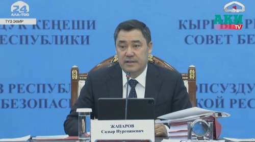 жапаров