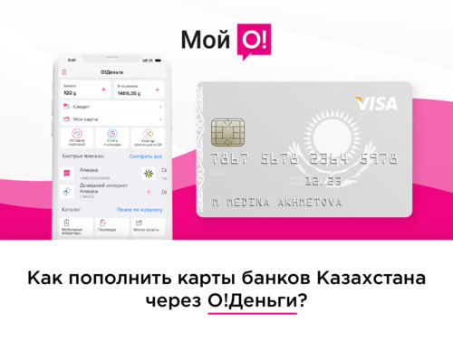 накладная