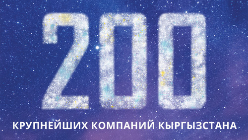 журнал