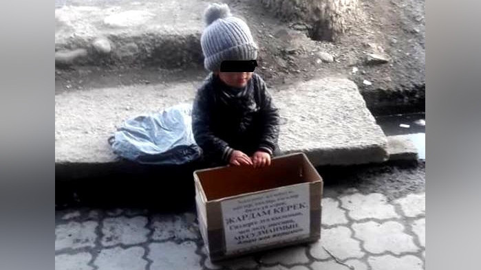 Ребенок просит милостыню на улице города Ош