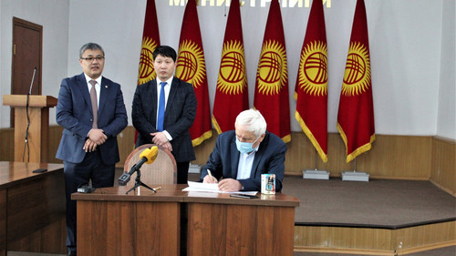 минэкономики