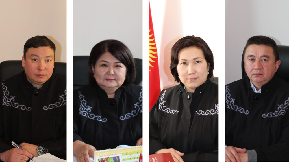 Руководство Иссык-Кульского областного суда