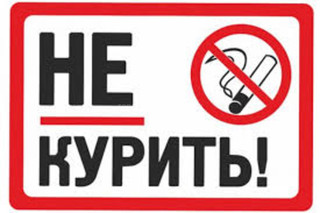 Почему в Кыргызстане запрет на курение в общественных местах не работает? - читатель