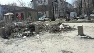 Читатель просит вывезти мусор с Военного городка (фото)