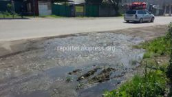 «Бишкекводоканал» устранила утечку воды на ул.Киргизской 32, - мэрия