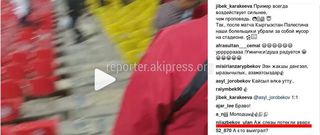 Видео — После футбольного матча на стадионе «Спартак» болельщики собирают мусор