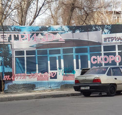 Мэрия Бишкека ответила на вопрос, когда уберут сгоревший павильон «Триада» в 10 мкр