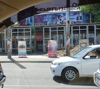 Законно ли пристраивают объекты к зданию на пересечении улиц Байтик Баатыра и Ахунбаева? - бишкекчанин (фото)
