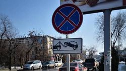 На Суеркулова автомобиль СДБ стоял в зоне действия знака запрещающий остановку, - бишкекчанин (фото)