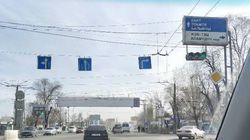 Житель Бишкека просит изменить дорожный знак на Жибек-Жолу-Лермонтова (фото)