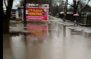 На Дэн Сяопина-Алыкулова вода затопила дорогу (видео)