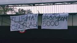 «Цена свободы 1000-5000 сомов». На мосту на Байтик Баатыра повесили самодельный плакат. Фото