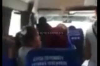 В Бишкекской маршрутке произошла словесная перепалка пассажирки и водителя, после чего последний устроил тряску