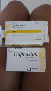 Лекарство «Дюфастон» в Турции стоит около 300 сомов, а в Бишкеке продается минимум за 900 сомов, - читатель <b><i>(фото)</i></b>