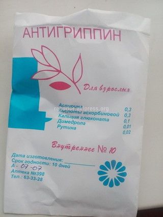 На упаковке «Антигриппин» в аптеке в Ак-Орго ручкой был нанесен номер анализа, но дата изготовления не была указана, - Минздрав