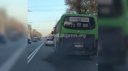 Коптящий автобус №42: Горожанин просить проверить его техсостояние (видео)