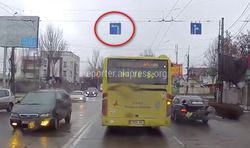 Бишкекчанин интересуется, законно ли в городе установлены дорожные знаки «Поворот налево»?