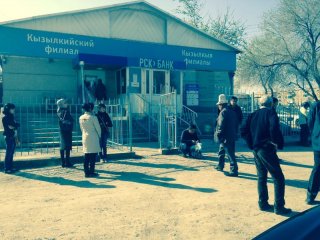 В Кызыл-Кие уже второй день не работает банк «РСК», - читатель <b>(фото)</b>