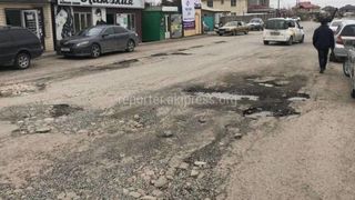 Ремонт дороги на Шералиева в Арча-Бешике предусмотрен на текущий год, - мэрия