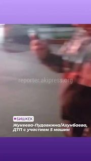 На Жукеева-Пудовкина столкнулись три машины. Видео с места аварии