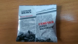В Бишкеке бесплатно раздаются жаренные семечки под маркой «ТАМБОВСКИЙ ВОЛКЪ» без какой-либо информации о товаре, - Госантимонополия <i>(фото)</i>