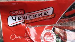 В халяльных «чешских колбасках» от «Риха» есть свинина? - горожанин. Фото