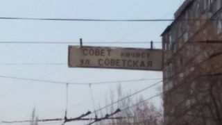 Знак с устаревшим названием на пересечении Абдрахманова и Боконбаева в ближайшее время снимут