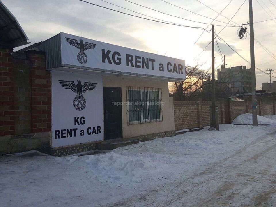 Аренда Магазина В Бишкеке