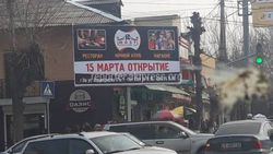 В центре города Оша на рекламном баннере отсутсвует текст на государственном языке (фото)