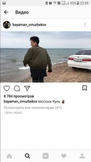 Машина стоит на пляже озера Иссык-Куль