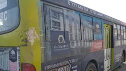 Горожанин: Реклама на автобусах мешает обзору