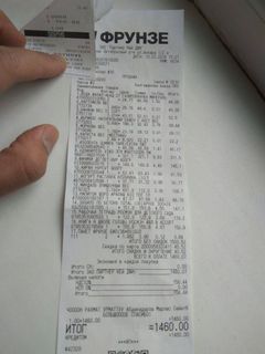 Один из гипермаркетов в Бишкеке за безналичный расчет не предоставил скидку, - покупатель