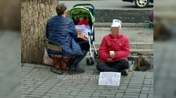 На ул.Токтогула женщина попрошайничает с малолетними детьми, возможно, ей нужна помощь. Фото