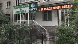 В аптеке на Байтик Баатыра-Суеркулова маски продают по 50 сомов. Видео