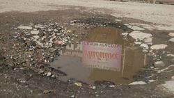 Житель Каракола жалуется на плохое состояние дороги на улице Карла Маркса. Фото