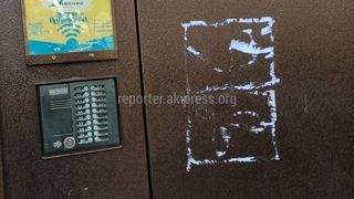 Объявления об оплате «Бишкектеплосети» портят дверь подъезда. Ответ ведомства
