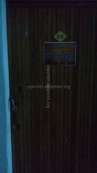 Читатель жалуется на агентство недвижимости «Батир Сервис», которое не помогло в поиске квартиры (фото)