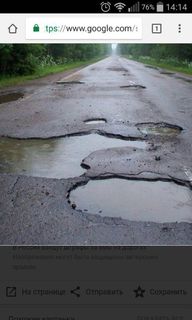 Дорога при въезде в село Восток Чуйской области в аварийном состоянии (фото)