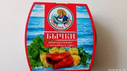 В магазине на пр.Ч.Айтматова продают консервы, название на упаковке которых не соответствует названию на банке (фото)