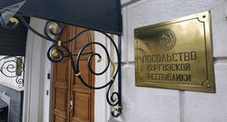 Номера посольства КР в России не работают, - кыргызстанец