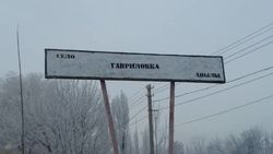 Некоторые житель села Гавриловка жалуются, что не могут получить гумпомощь
