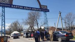Почему села вокруг Бишкека самовольно установили блокпосты и не пропускают автомашины бишкекчан? - житель
