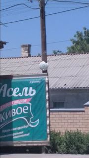 По улице Астраханской на столбе висит фонарь, который мешает проводить работы