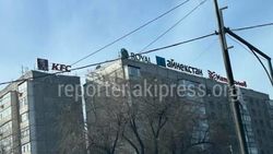 Рекламные вывески KFC и ROYAL на крыше домов на Медерова стоят без разрешительных документов, - «Бишкекглавархитектура»