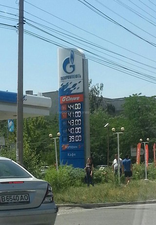 Бензин Аи-92 стоит уже 40 сомов, до какого уровня поднимутся цены? - читатель <b><i>(фото)</i></b>