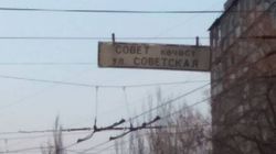 В Бишкеке на Абдрахманова-Боконбаева висит знак с устаревшим названием улицы, - житель (фото)
