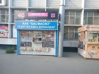 Павильоны на ул.Киевской портят вид столицы, - читатель (фото)